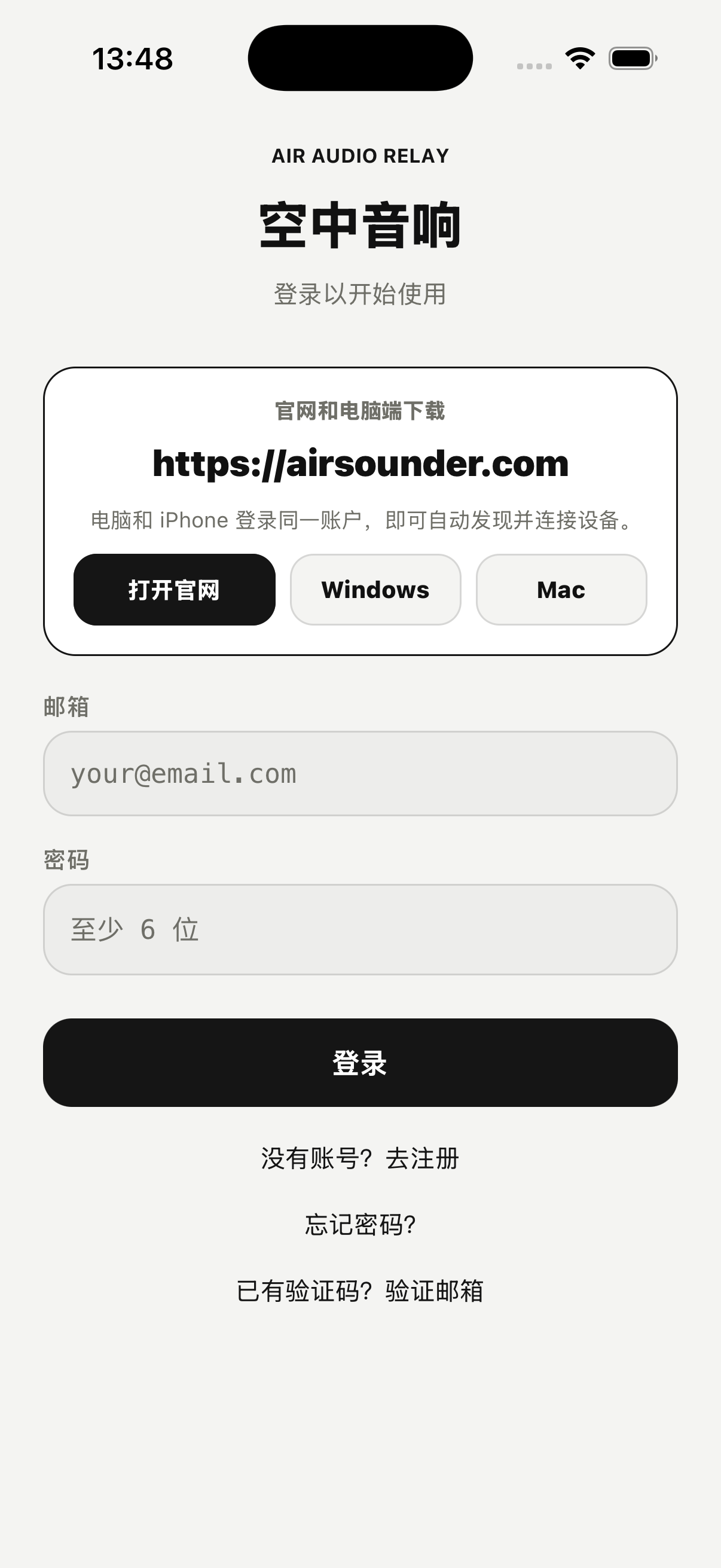 iPhone 登录页